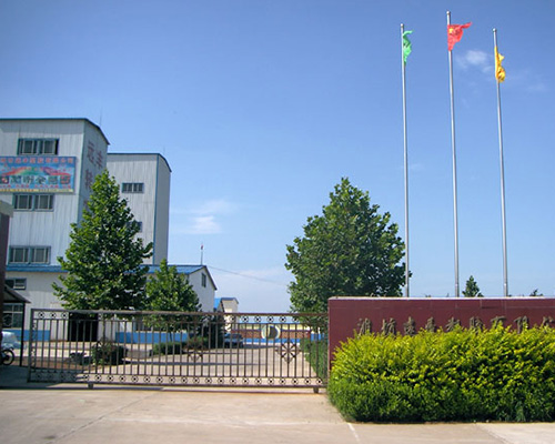 公司簡介